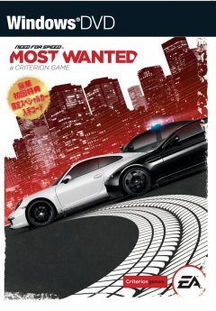 Need For Speed: Most Wanted (2012) (JP)