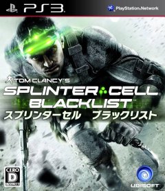 Splinter Cell: Blacklist (JP)