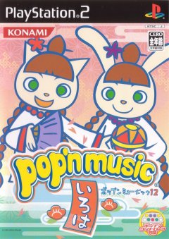 Pop'n Music 12: Iroha (JP)