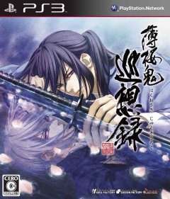 Hakuoki: Stories Of The Shinsengumi (JP)