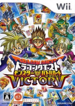 Dragon Quest Monsters: Battle Road Victory (JP)