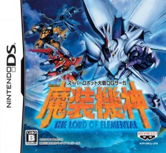 Super Robot Taisen OG Saga: Masou Kishin: The Lord Of Elemental (JP)