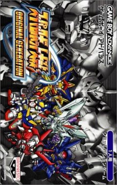 Super Robot Taisen: Original Generation (JP)