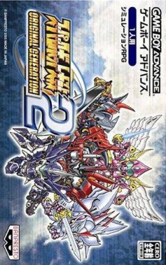Super Robot Taisen: Original Generation 2 (JP)