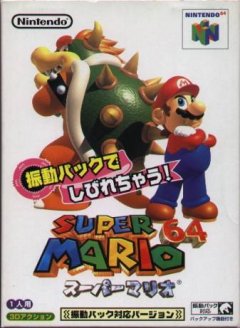 Super Mario 64 [Shindou Edition] (JP)