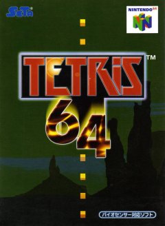 Tetris 64 (JP)