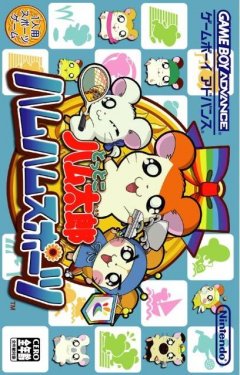 <a href='https://www.playright.dk/info/titel/hamtaro-ham-ham-games'>Hamtaro: Ham-Ham Games</a>    22/30