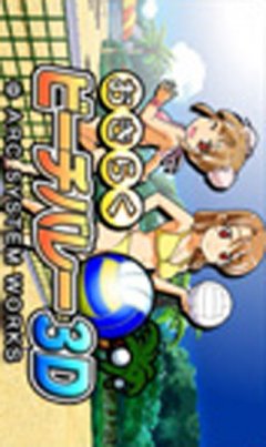 <a href='https://www.playright.dk/info/titel/super-strike-beach-volleyball'>Super Strike Beach Volleyball</a>    22/30