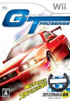 GT Pro Series [Wheel Bundle] (JP)