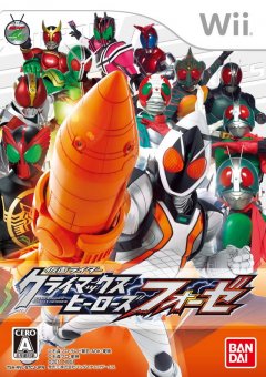 Kamen Rider Climax Heroes Fourze (JP)