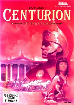 Centurion: Defender Of Rome (JP)