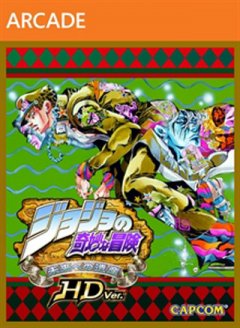 JoJo's Bizarre Adventure HD Ver. (JP)