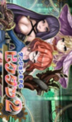 Picdun 2: Witch's Curse (JP)