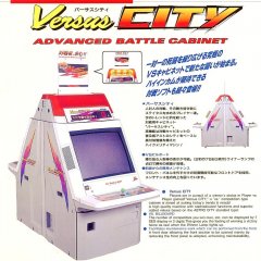 Versus City (JP)