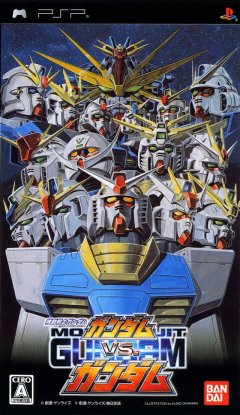 Gundam Vs. Gundam (JP)