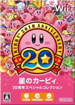 Kirby's Dream Collection: Special Edition (JP)