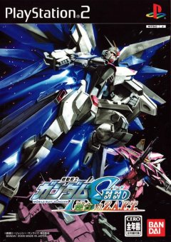 Gundam Seed: Rengou Vs. Z.A.F.T. (JP)