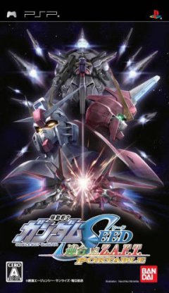 Gundam Seed: Rengou Vs. Z.A.F.T. (JP)