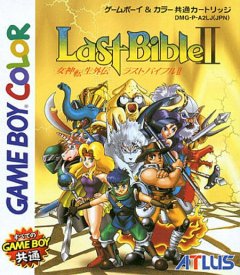 Megami Tensei Gaiden: Last Bible II (JP)