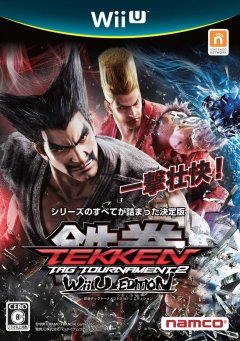 Tekken Tag Tournament 2 (JP)