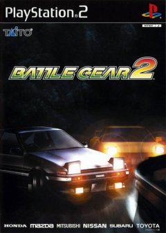 Battle Gear 2 (JP)