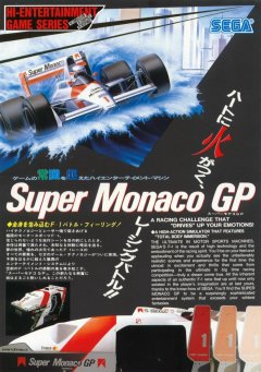 Super Monaco GP [Super Deluxe] (JP)
