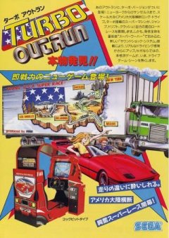 Turbo Out Run [Deluxe]