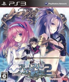 Record Of Agarest War 2 (JP)