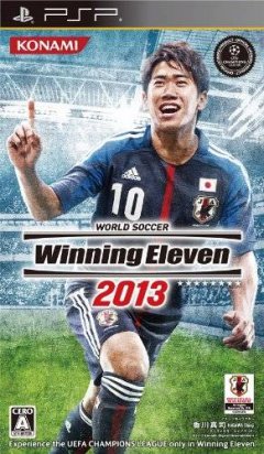 Pro Evolution Soccer 2013 (JP)