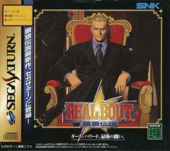 Real Bout Fatal Fury (JP)