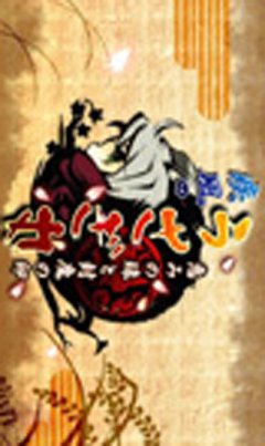 <a href='https://www.playright.dk/info/titel/ninja-usagimaru-the-gem-of-blessings'>Ninja Usagimaru: The Gem Of Blessings</a>    2/30