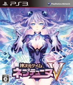 Hyperdimension Neptunia: Victory (JP)