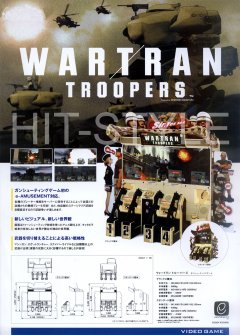 Wartran Troopers [Deluxe] (JP)