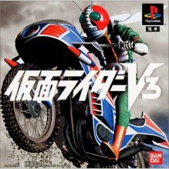 Kamen Rider V3 (JP)