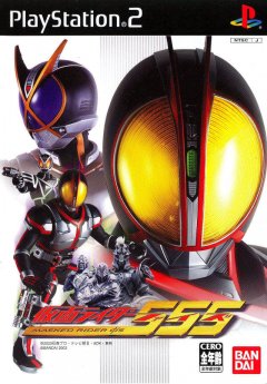Kamen Rider 555 (JP)