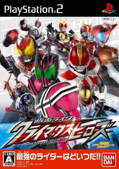 Kamen Rider: Climax Heroes (JAP)