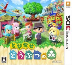 Animal Crossing: New Leaf (JP)