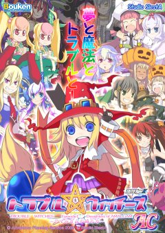 Trouble Witches AC (JP)