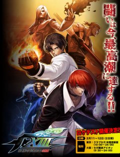 King Of Fighters XIII, The: Climax (JP)