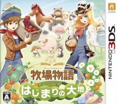 <a href='https://www.playright.dk/info/titel/harvest-moon-a-new-beginning'>Harvest Moon: A New Beginning</a>    5/30