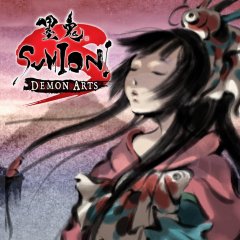Sumioni: Demon Arts [Download] (EU)