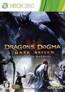Dragon's Dogma: Dark Arisen (JP)