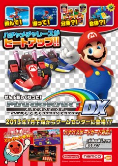 Mario Kart Arcade GP DX (JP)