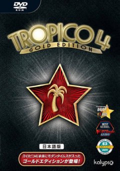 Tropico 4: Gold Edition (JP)