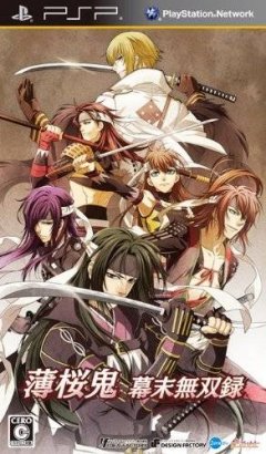 Hakuoki: Warriors Of The Shinsengumi (JP)