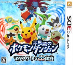 <a href='https://www.playright.dk/info/titel/pokemon-mystery-dungeon-gates-to-infinity'>Pokmon Mystery Dungeon: Gates To Infinity</a>    24/30