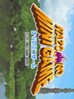Nazo No Mini Game (JP)