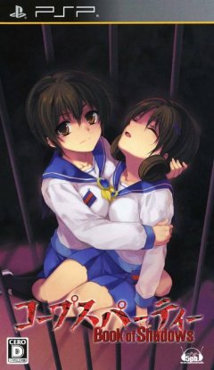 Corpse Party: Book Of Shadows (JP)