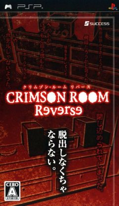 Crimson Room Reverse (JP)
