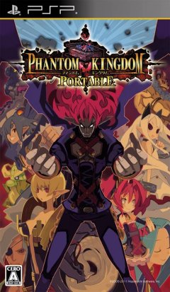Phantom Kingdom Portable (JP)